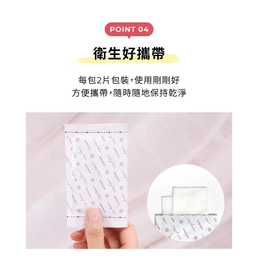 【MOTHER-K】100%純棉 多用途純水清淨棉