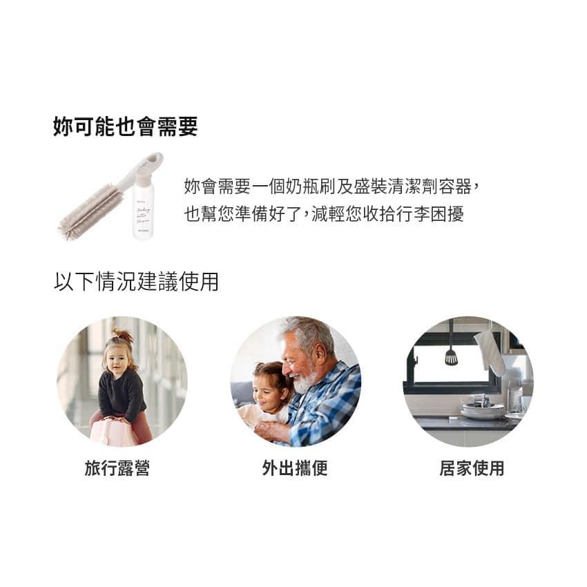 韓國MOTHER-K 攜帶式奶瓶晾乾架