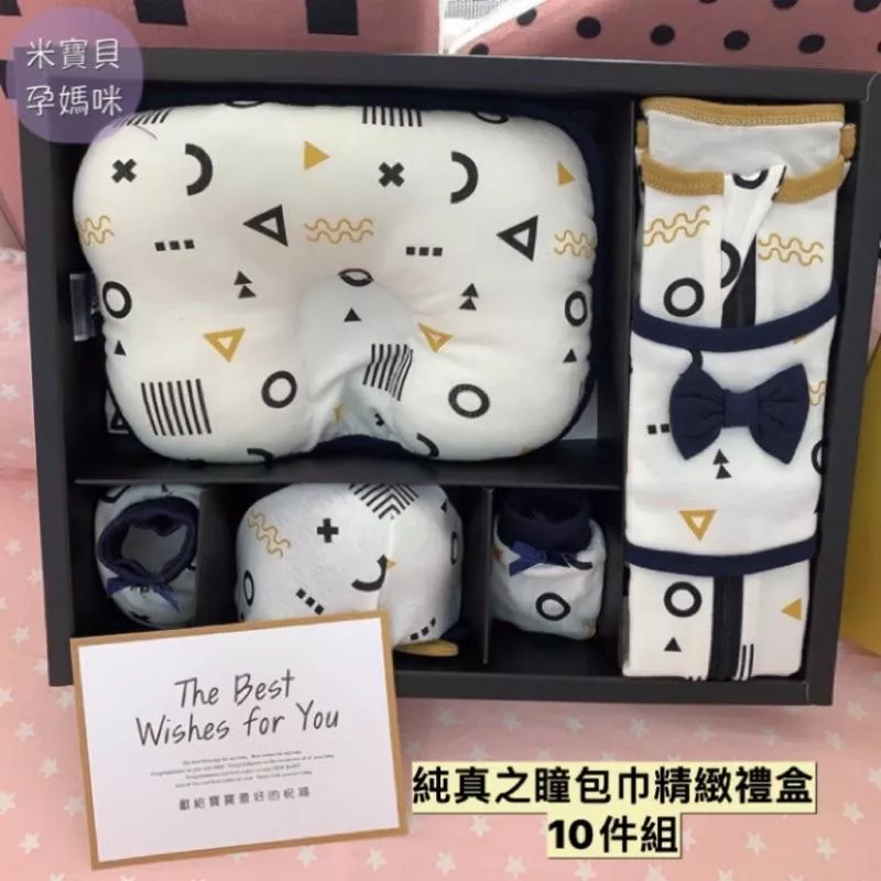 KUKU酷咕鴨純真之瞳包巾精緻禮盒10件組