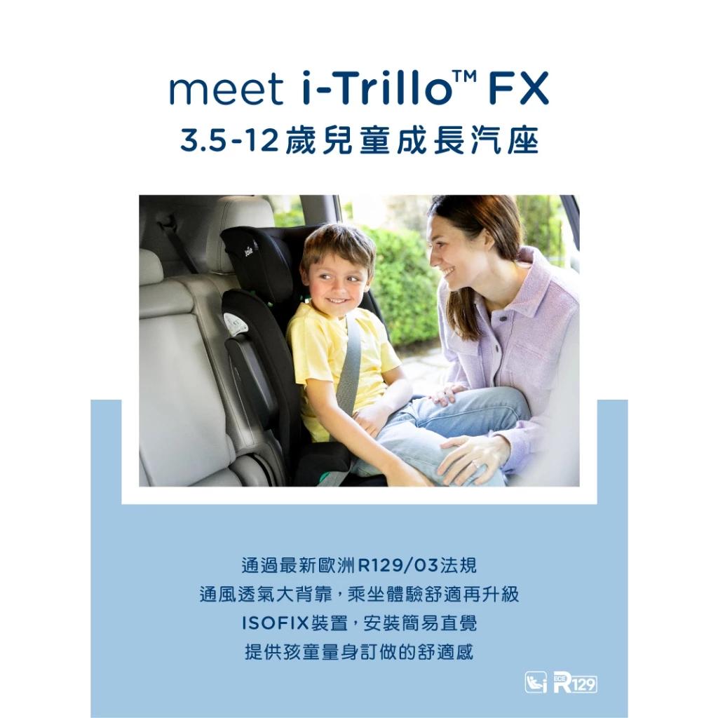 i-Trillo™ FX 3.5-12歲成長型汽座 (sofix裝置）