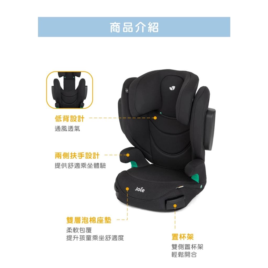 i-Trillo™ FX 3.5-12歲成長型汽座 (sofix裝置）