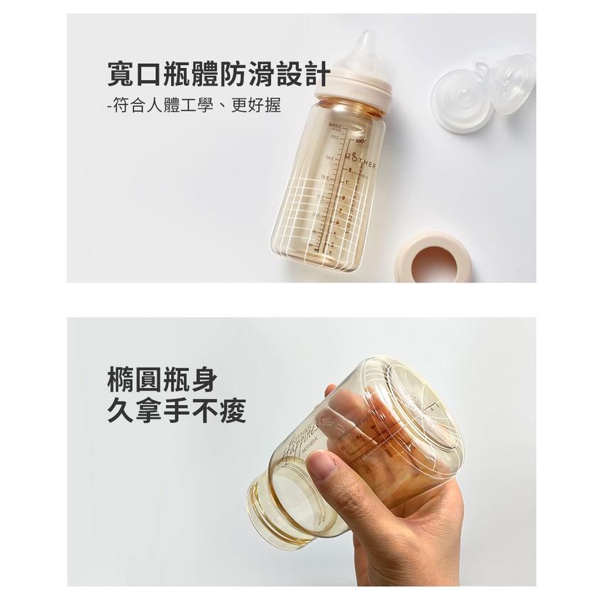 韓國MOTHER-K 精粹極簡PPSU奶瓶1入/2入組