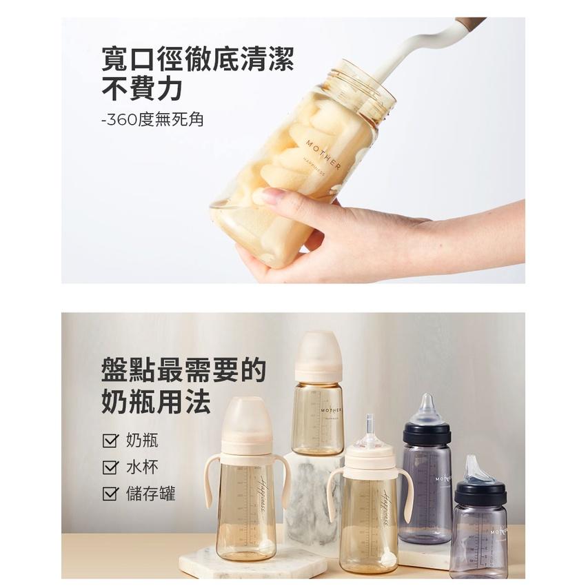 韓國MOTHER-K 精粹極簡PPSU奶瓶1入/2入組