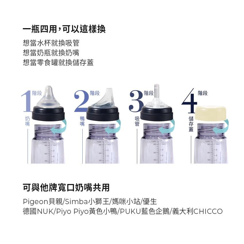 韓國MOTHER-K 精粹極簡PPSU奶瓶1入/2入組