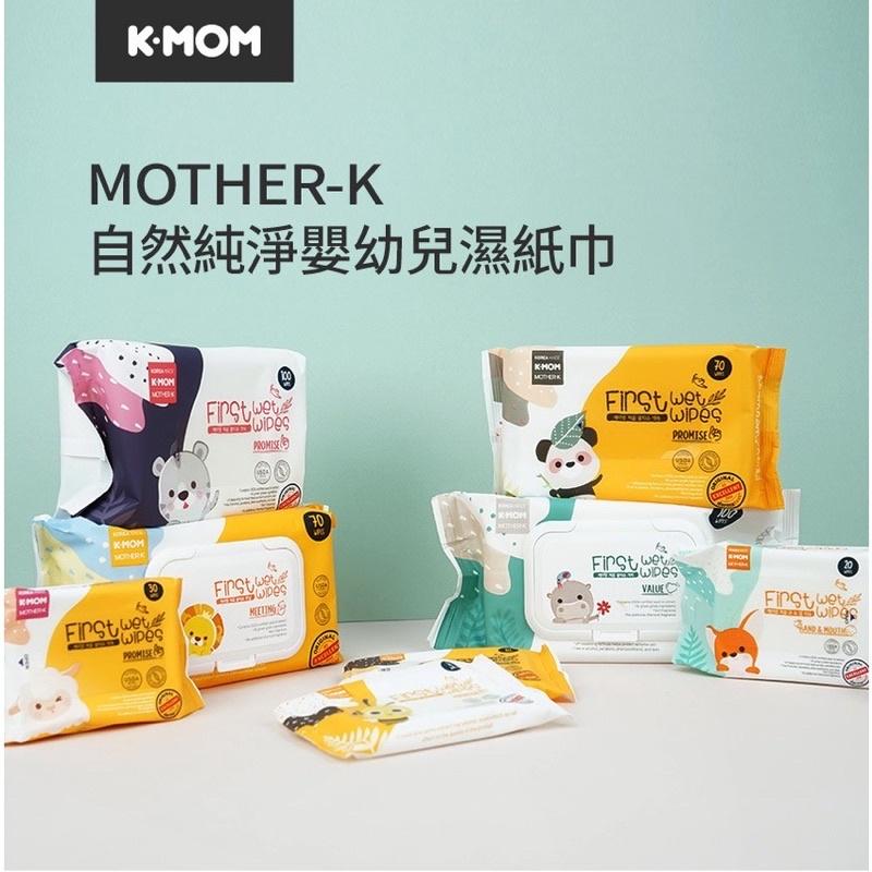 韓國MOTHER-K 自然純淨嬰幼兒濕紙巾-掀蓋柔花100抽【20包組/箱購/厚款】