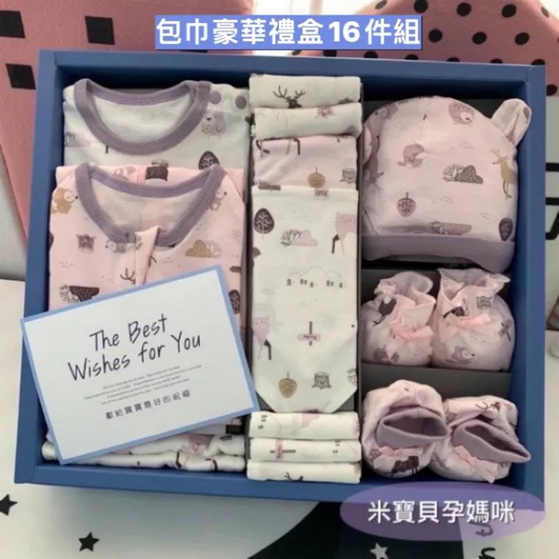 【kuku酷咕鴨】酷咕鴨迷境森林包巾豪華禮盒16件組