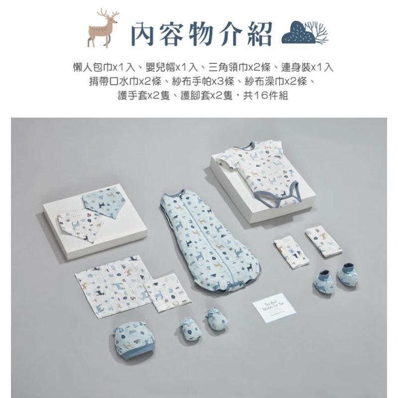 【kuku酷咕鴨】酷咕鴨迷境森林包巾豪華禮盒16件組