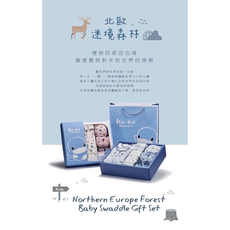 【kuku酷咕鴨】酷咕鴨迷境森林包巾豪華禮盒16件組