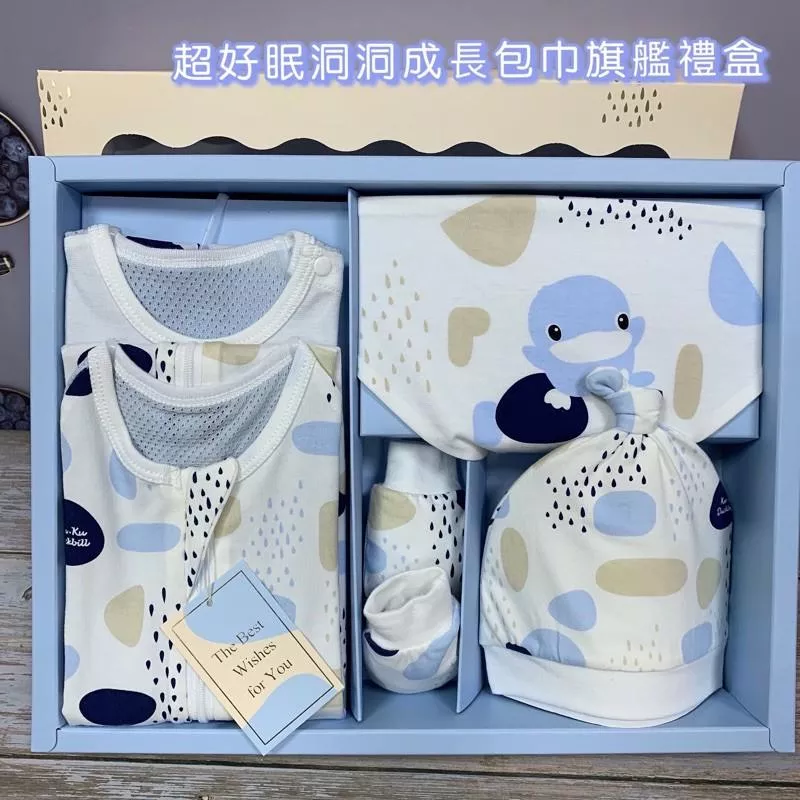 【KUKU酷咕鴨】超好眠洞洞成長包巾旗艦禮盒