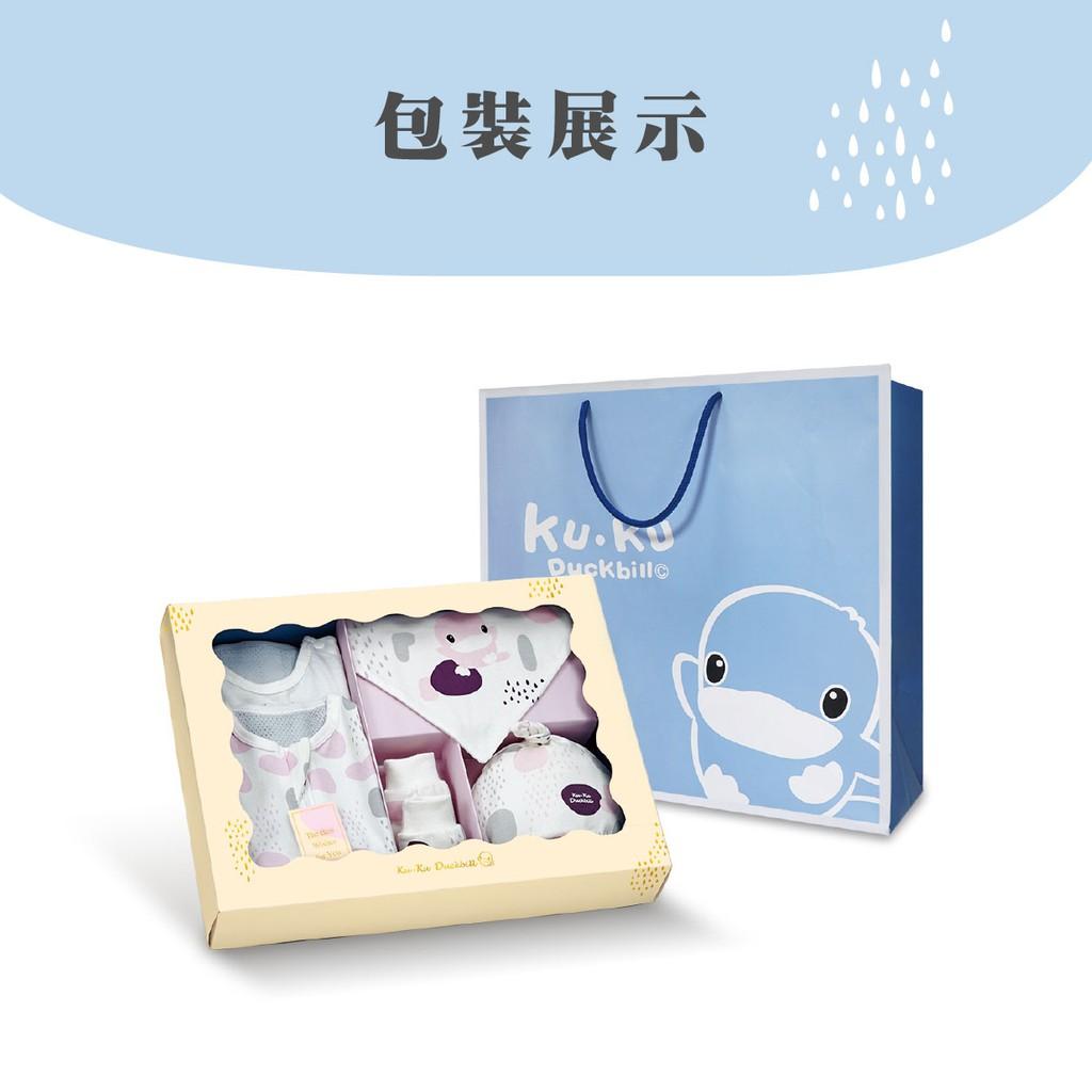 【KUKU酷咕鴨】超好眠洞洞成長包巾旗艦禮盒
