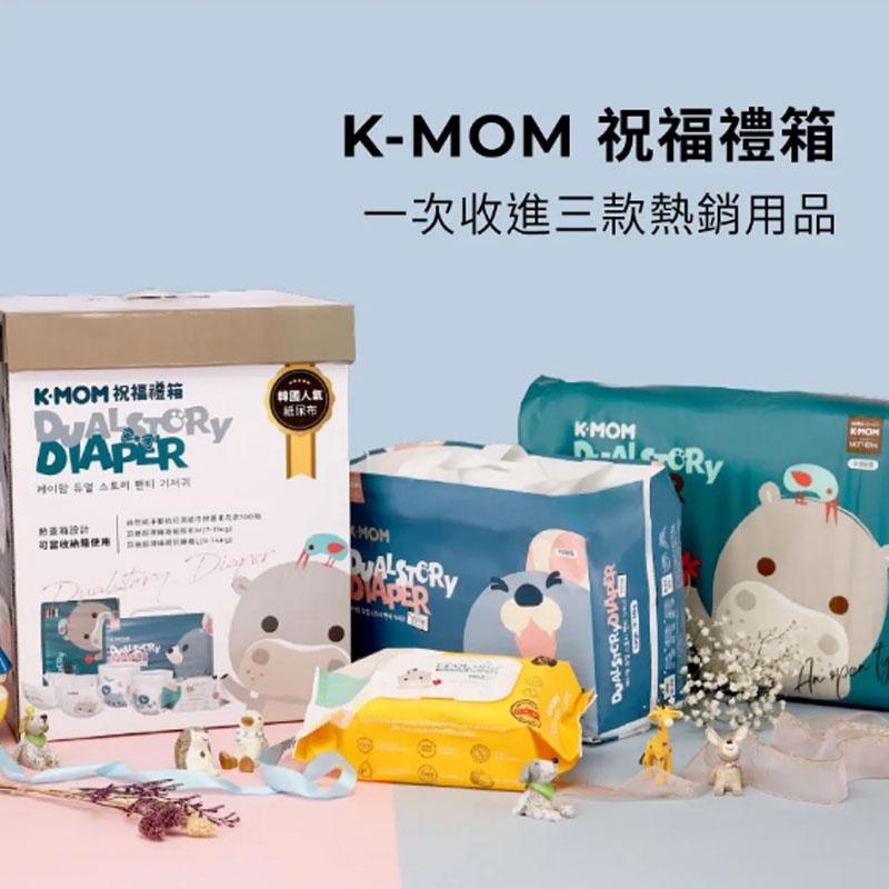 韓國MOTHER-K K-MOM 尿布祝福禮箱(尿布禮盒)