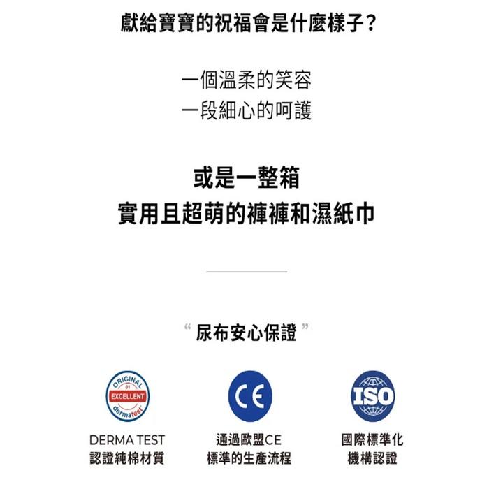 韓國MOTHER-K K-MOM 尿布祝福禮箱(尿布禮盒)