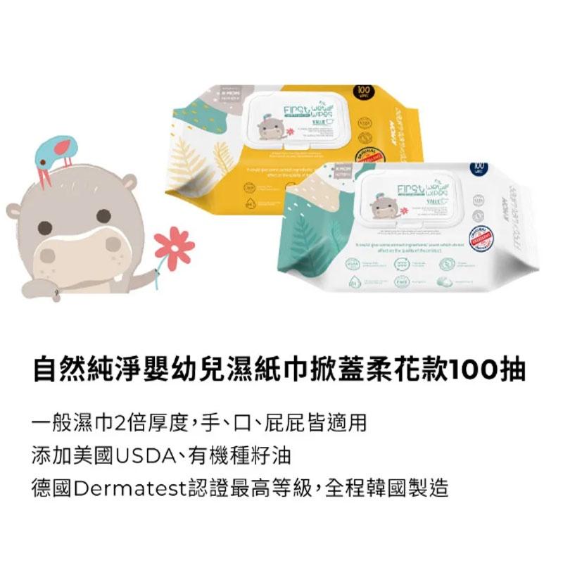 韓國MOTHER-K K-MOM 尿布祝福禮箱(尿布禮盒)