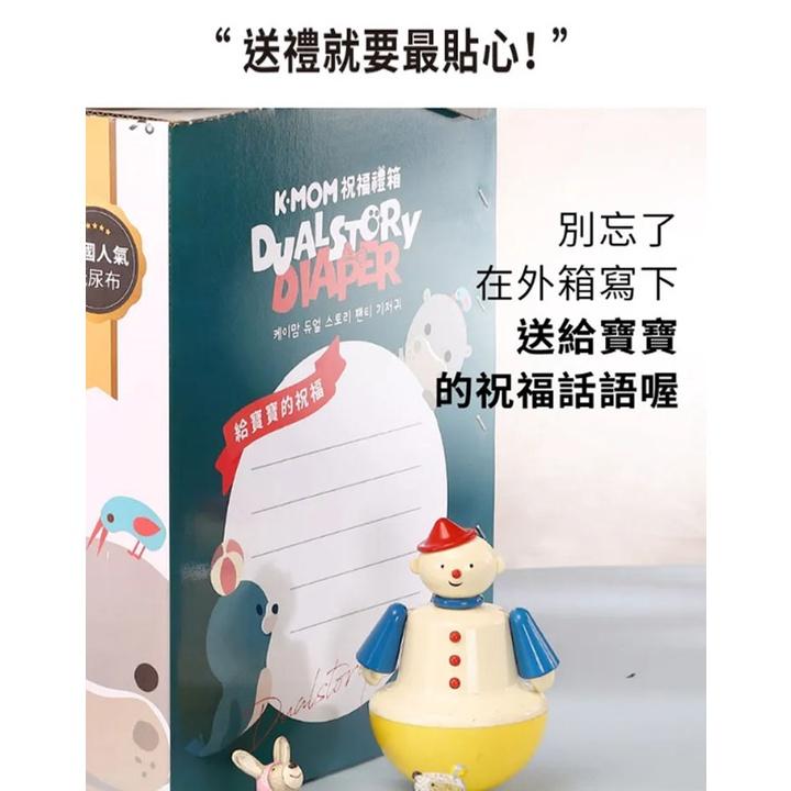 韓國MOTHER-K K-MOM 尿布祝福禮箱(尿布禮盒)