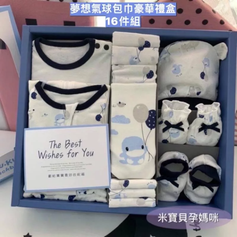 【kuku酷咕鴨】酷咕鴨夢想氣球包巾豪華禮盒16件組