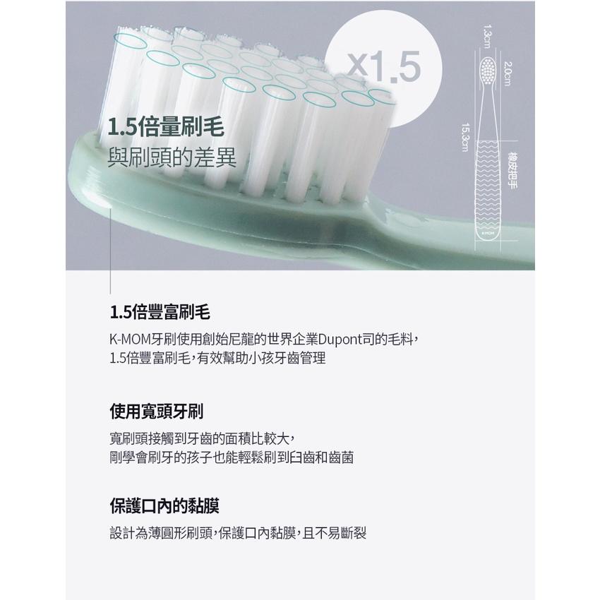 韓國MOTHER-K 嬰幼兒牙刷6入組