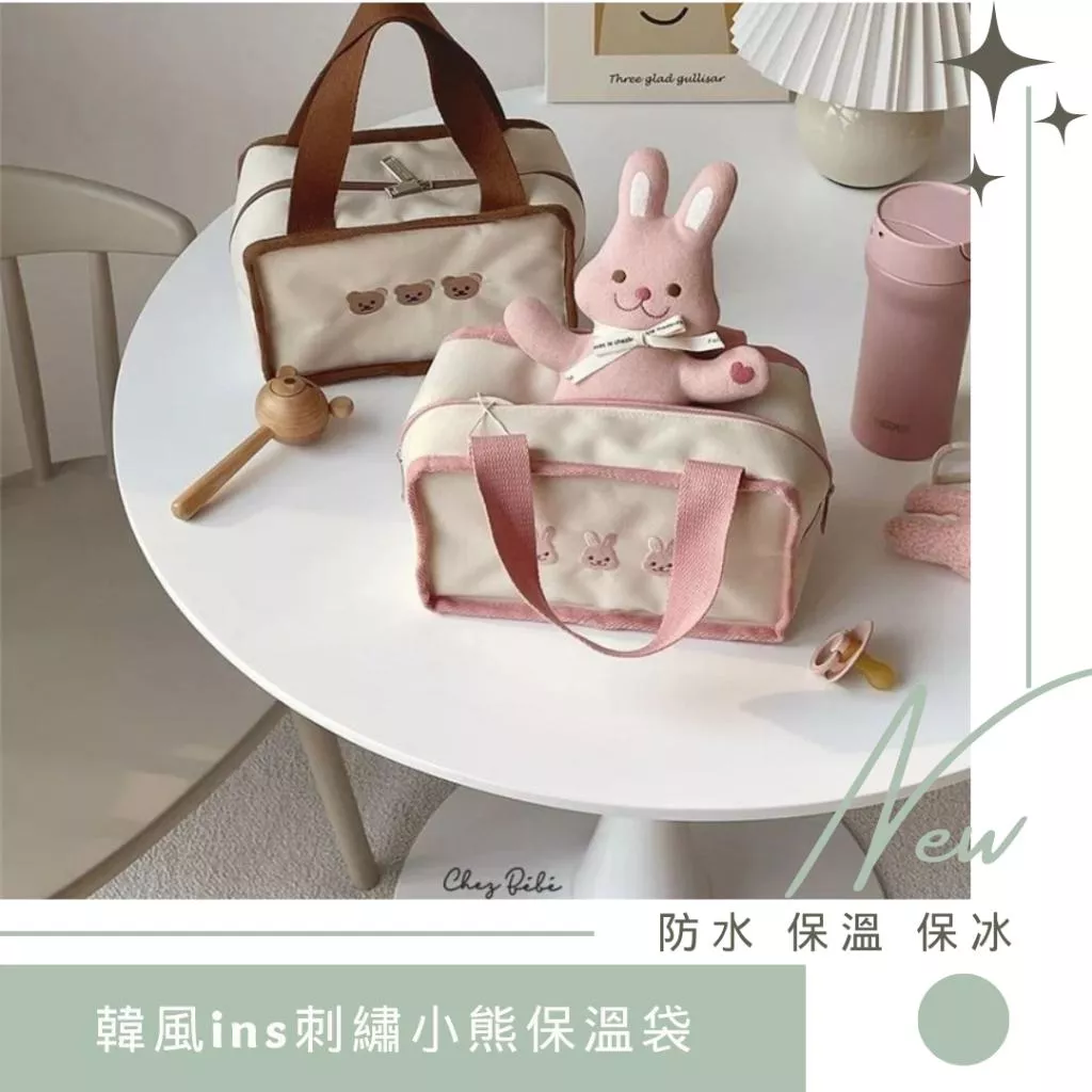 韓風ins刺繡小熊保溫袋冷藏 便當袋