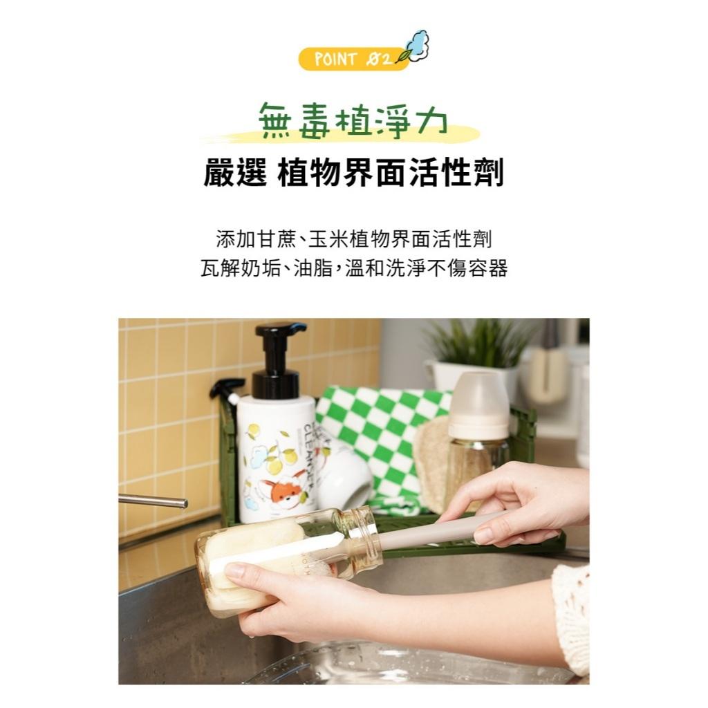 韓國MOTHER-K LALABEBE 草本極淨蔬果奶瓶清潔慕斯/液 500ml/400ml
