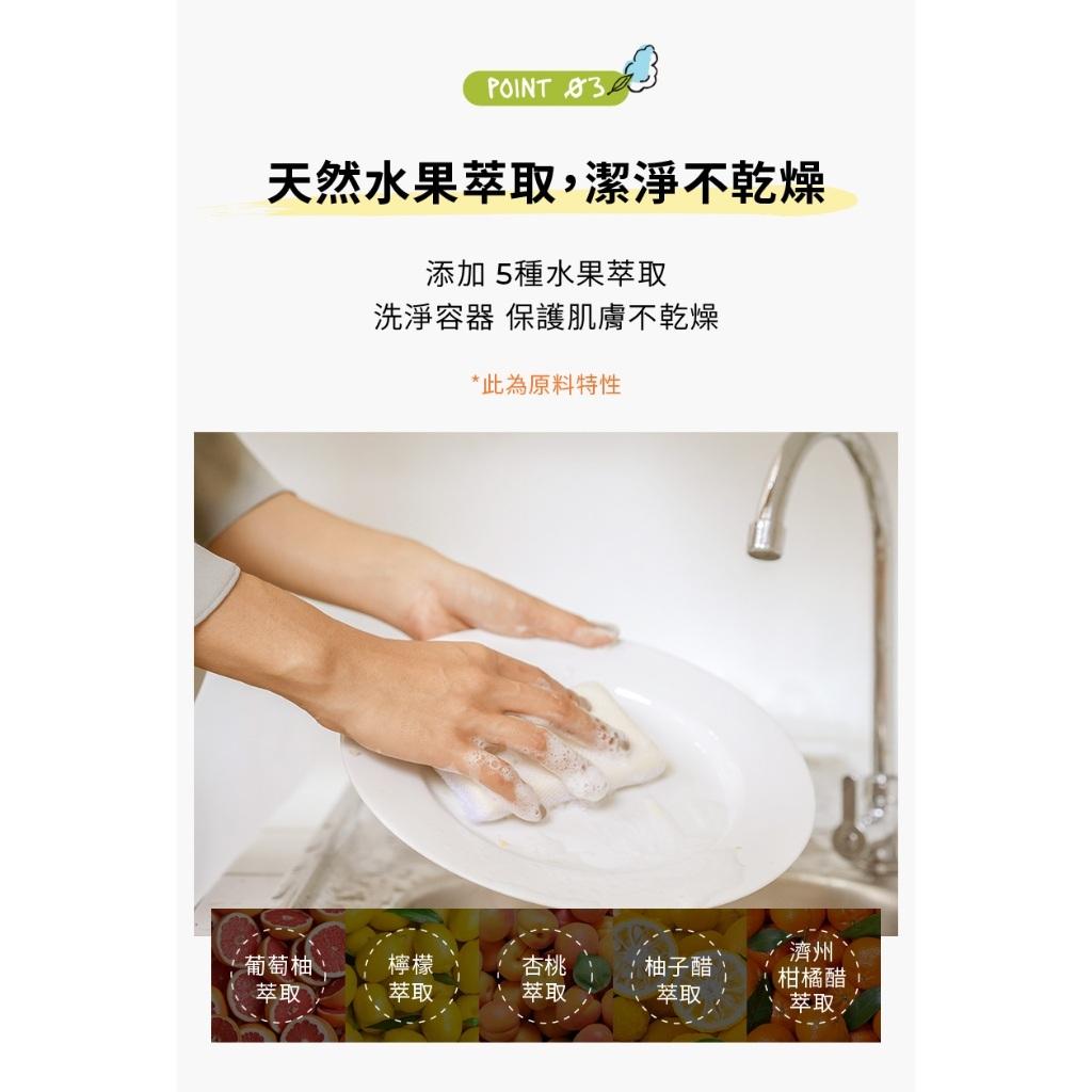 韓國MOTHER-K LALABEBE 草本極淨蔬果奶瓶清潔慕斯/液 500ml/400ml