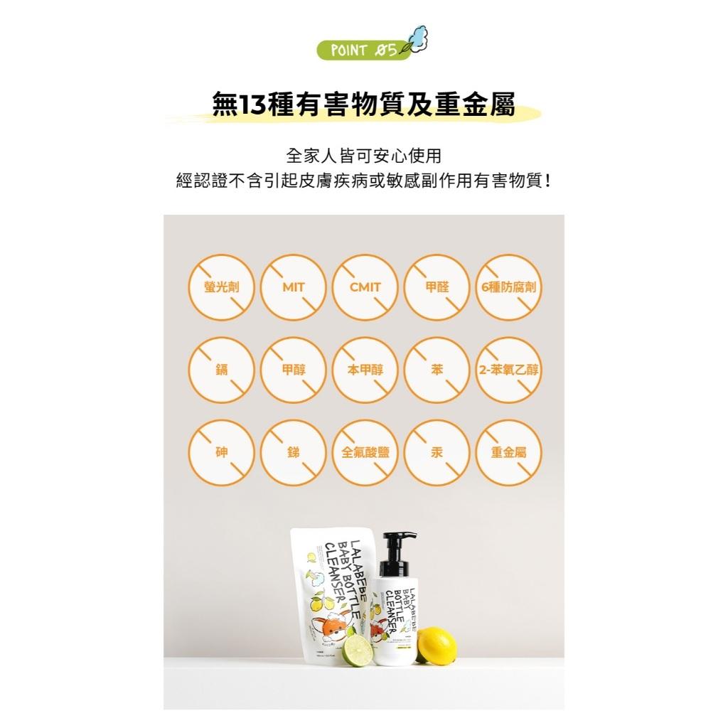 韓國MOTHER-K LALABEBE 草本極淨蔬果奶瓶清潔慕斯/液 500ml/400ml