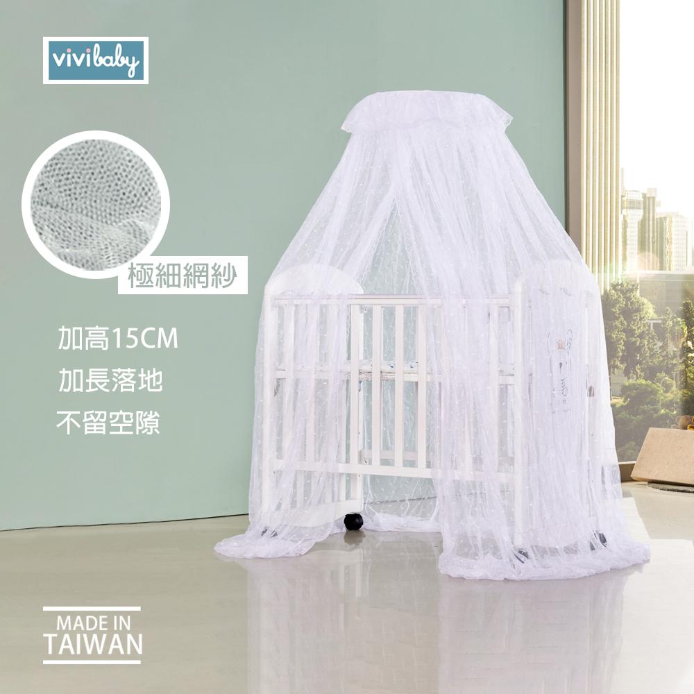 【vivibaby】台灣製嬰兒床蚊帳組(淡藍/淡粉/純白)