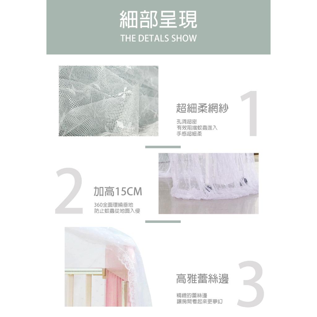 【vivibaby】台灣製嬰兒床蚊帳組(淡藍/淡粉/純白)