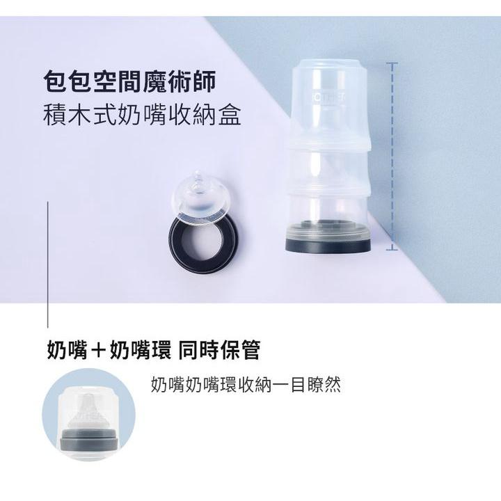 韓國MOTHER-K 積木式奶嘴收納盒 補充盒