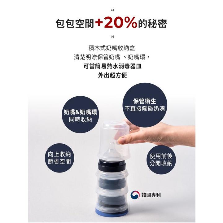 韓國MOTHER-K 積木式奶嘴收納盒 補充盒