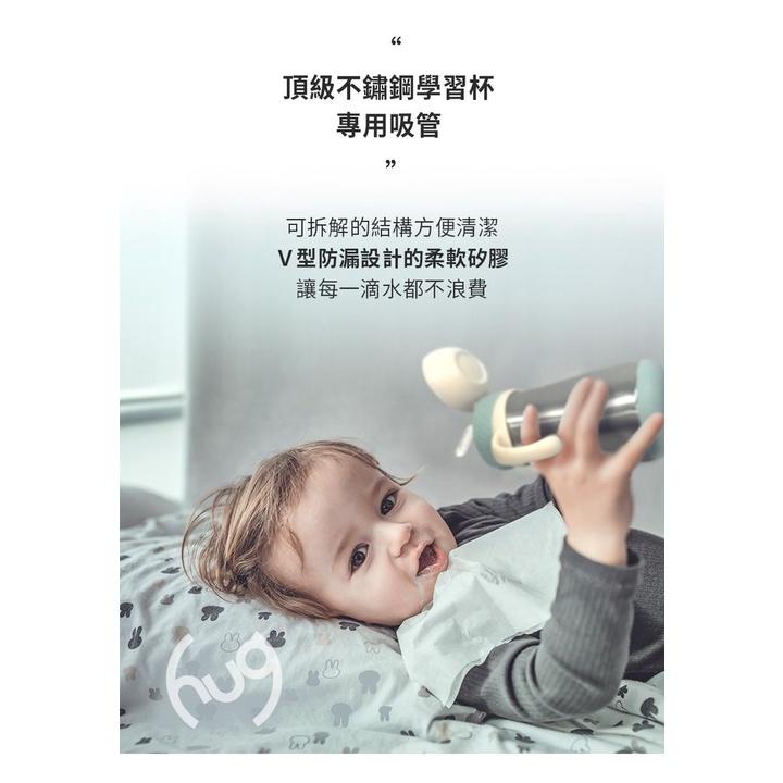 韓國MOTHER-K Hug防逆流直飲吸管2入組(適用Hug防逆流PP水杯/Hug不鏽鋼保溫杯)