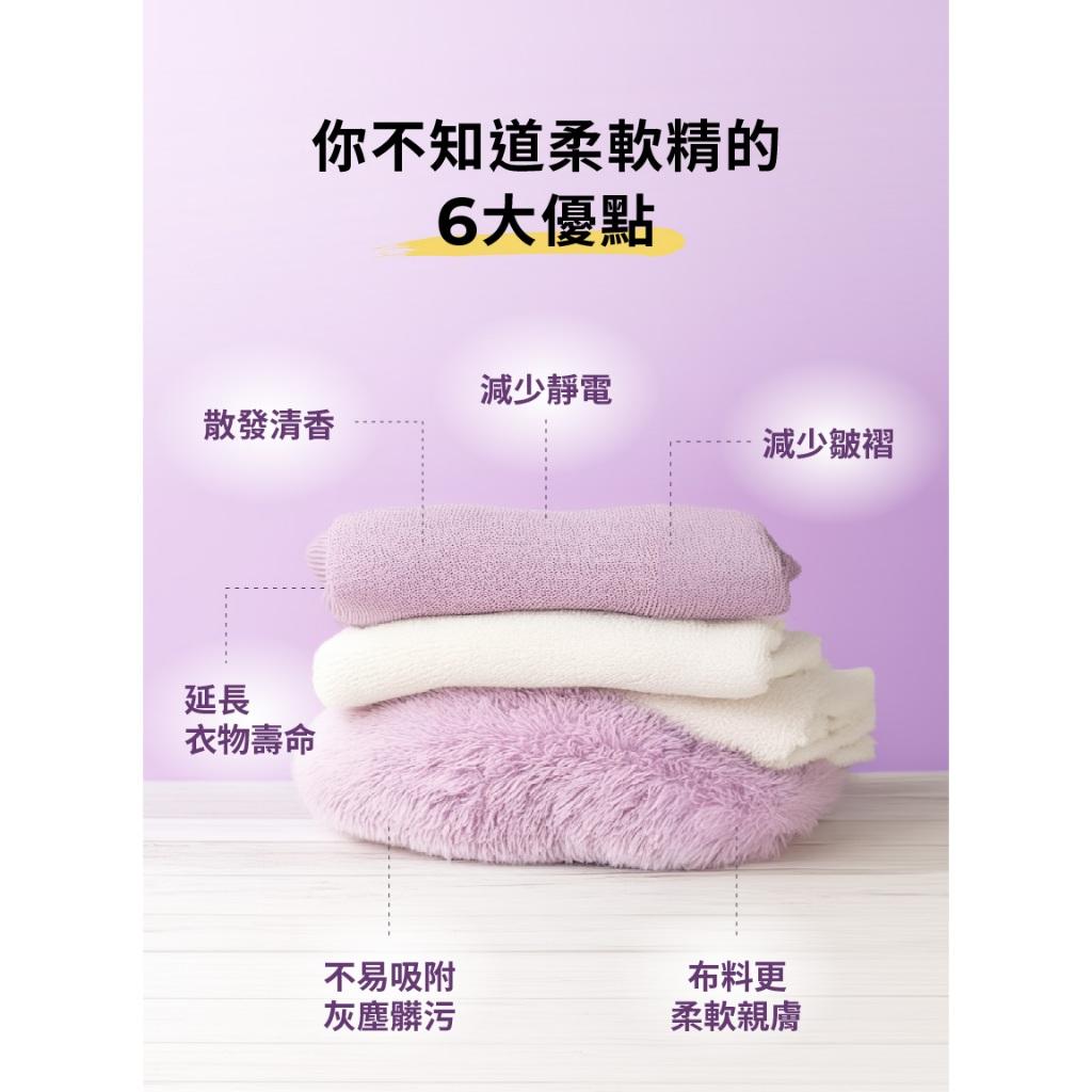 韓國MOTHER-K LALABEBE 草本抗敏衣物柔軟精1700ml/1300ml