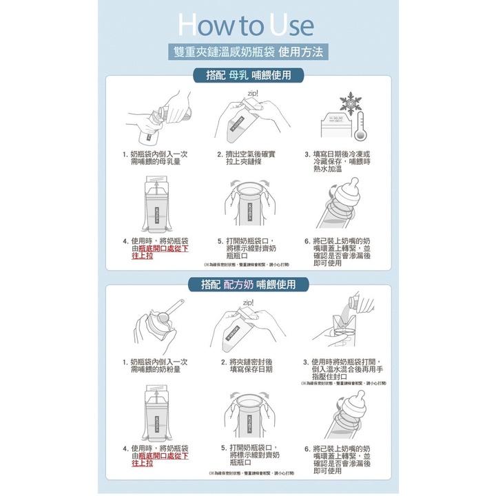 韓國MOTHER-K 輕量免洗奶瓶+奶瓶袋25入組/50入組