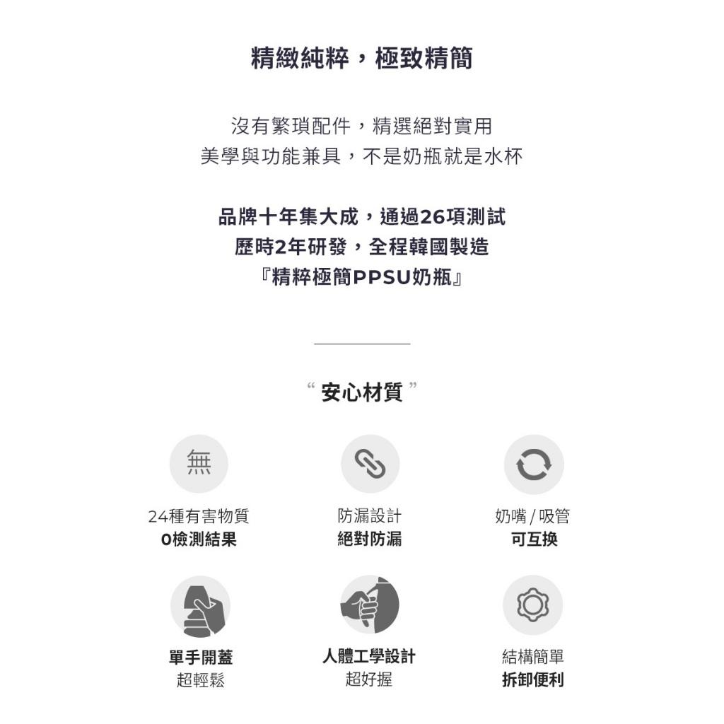 【MOTHER-K】精粹極簡奶瓶水杯共用-奶嘴環2入(適用於精粹極簡PPSU奶瓶/水杯、Ecozen旋轉伸縮拋棄式奶瓶