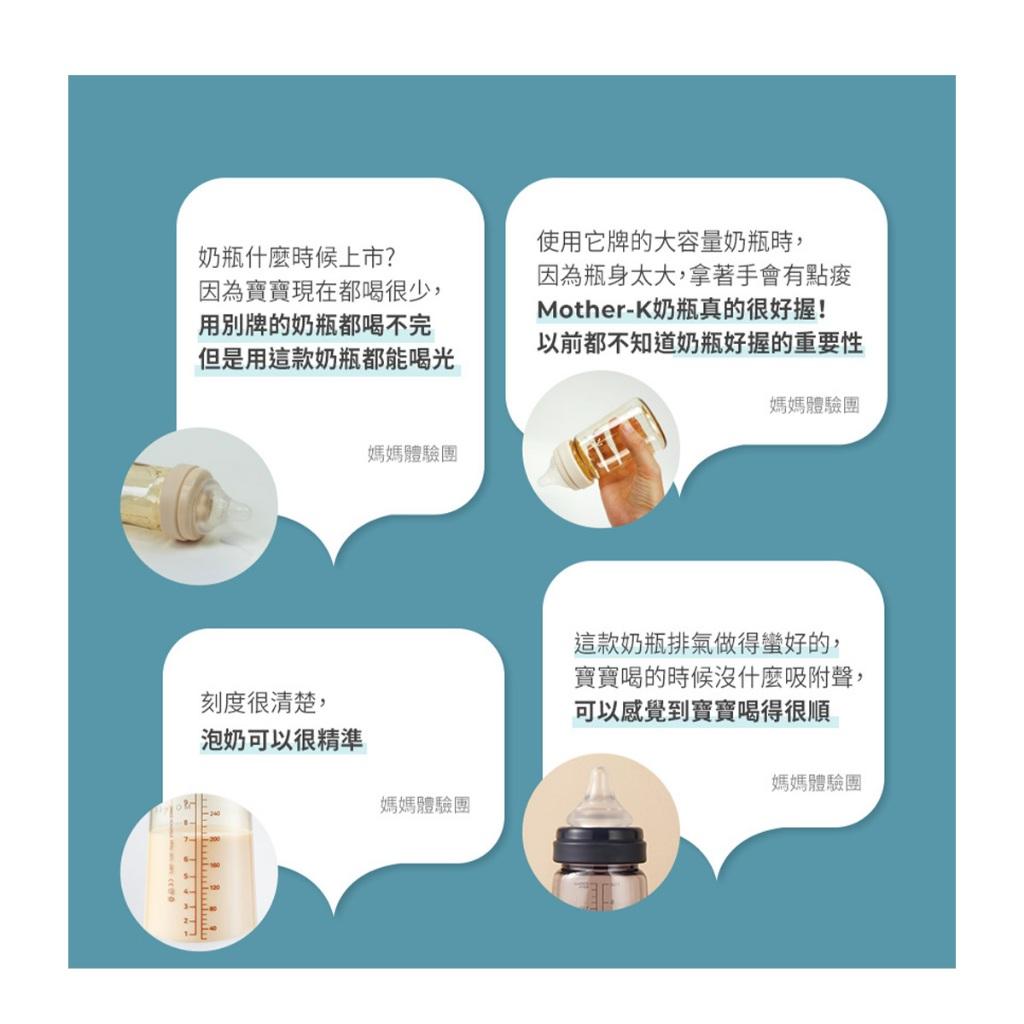 【MOTHER-K】精粹極簡奶瓶水杯共用-奶嘴環2入(適用於精粹極簡PPSU奶瓶/水杯、Ecozen旋轉伸縮拋棄式奶瓶