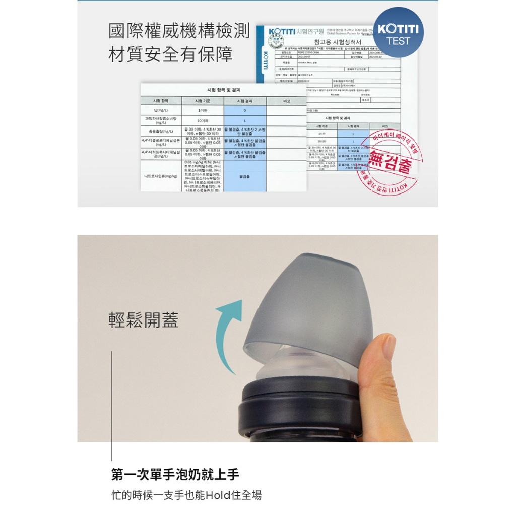【MOTHER-K】精粹極簡奶瓶水杯共用-奶嘴環2入(適用於精粹極簡PPSU奶瓶/水杯、Ecozen旋轉伸縮拋棄式奶瓶