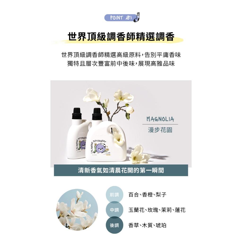 韓國MOTHER-K LALABEBE 草本抗敏極淨洗衣精1700ml/1300ml