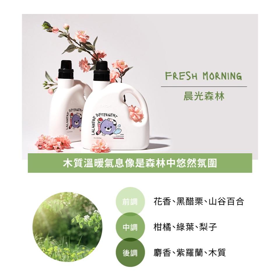 韓國MOTHER-K LALABEBE 草本抗敏極淨洗衣精1700ml/1300ml