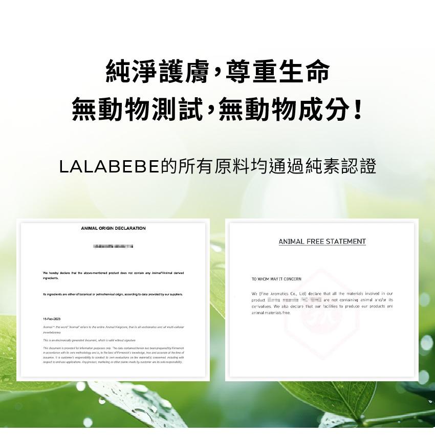 韓國MOTHER-K LALABEBE 草本抗敏極淨洗衣精1700ml/1300ml