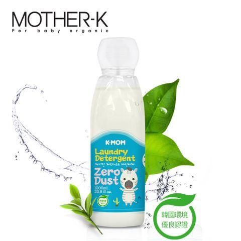 韓國MOTHER-K Zero Dust 嬰兒洗劑系列  頂級幼兒洗衣精 柔軟精 衣物去漬劑 蔬果清潔劑