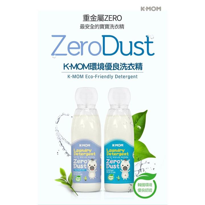 韓國MOTHER-K Zero Dust 嬰兒洗劑系列  頂級幼兒洗衣精 柔軟精 衣物去漬劑 蔬果清潔劑