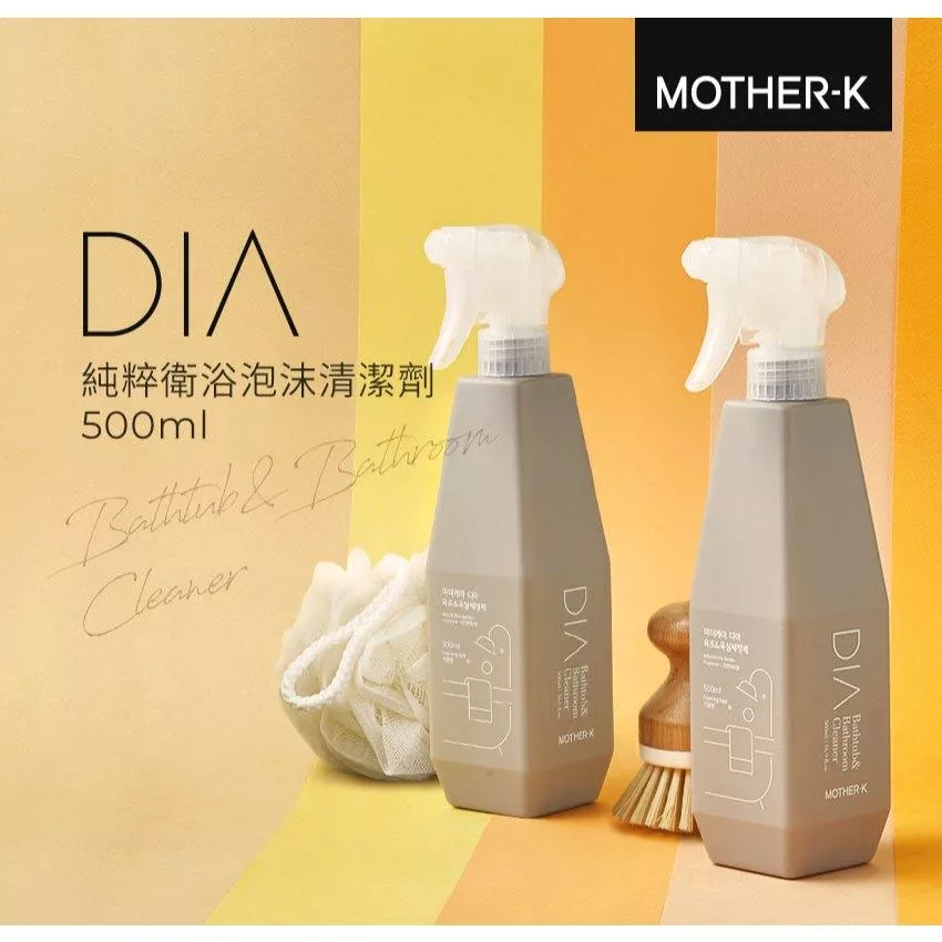 【MOTHER-K】DIA 純粹衛浴泡沫清潔劑500ml