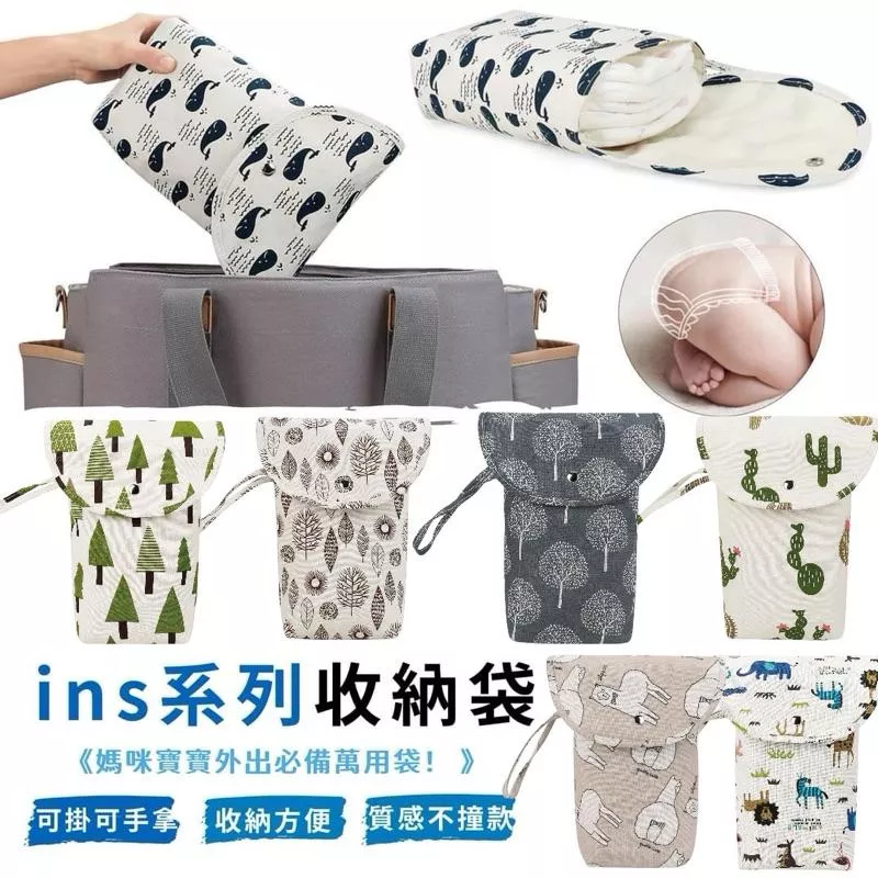 韓國lns寶寶尿片收納袋 衣物收納袋 多用途收納袋 推車掛袋