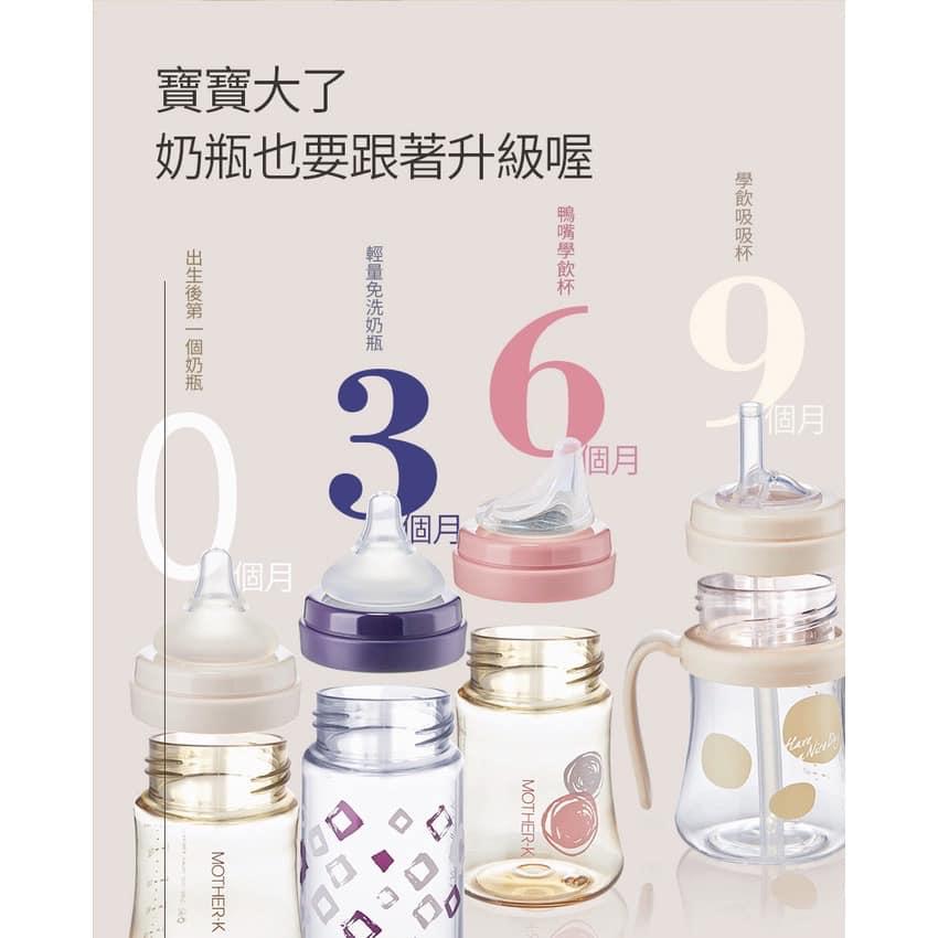 韓國MOTHER-K 輕量免洗奶瓶奶嘴環.杯蓋.(適用於拋棄式奶瓶／頂級PPSU奶瓶.水杯)