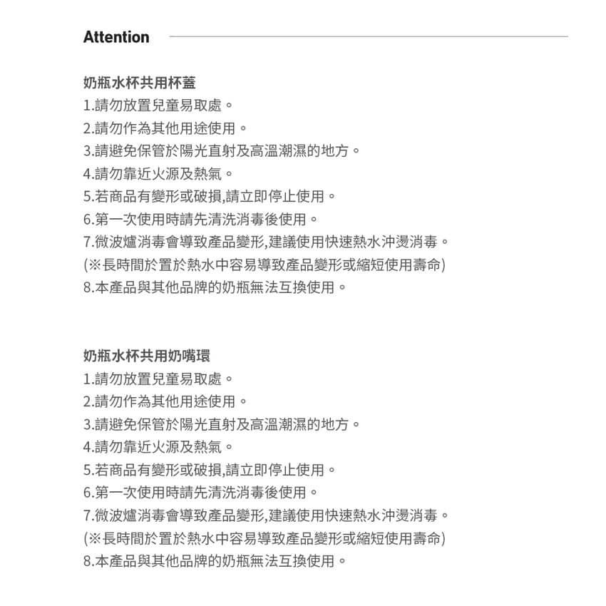 韓國MOTHER-K 輕量免洗奶瓶奶嘴環.杯蓋.(適用於拋棄式奶瓶／頂級PPSU奶瓶.水杯)
