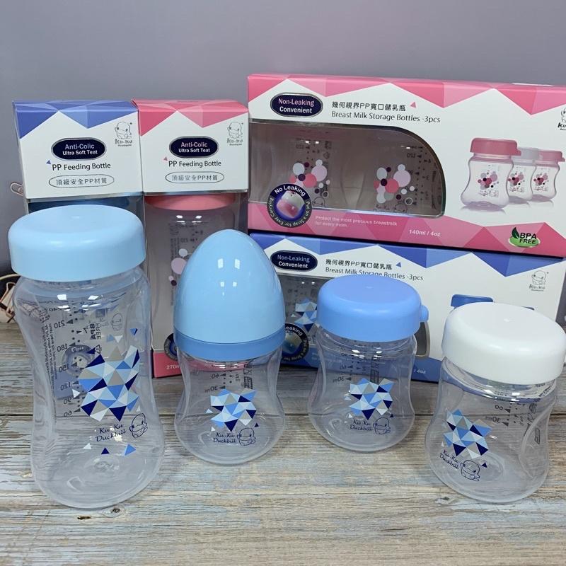 酷咕鴨 幾何視界PP寬口奶瓶-270ml/330ml