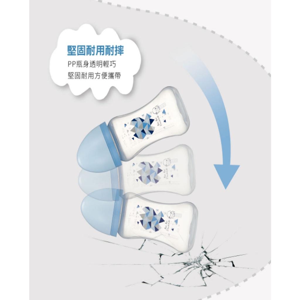 酷咕鴨 幾何視界PP寬口奶瓶-270ml/330ml