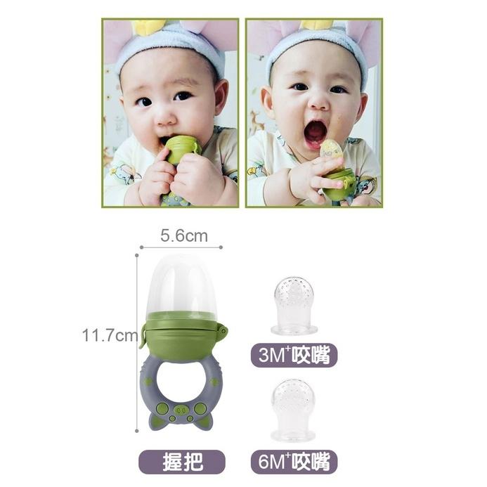 BeBeLock奶嘴水果棒-附收納盒（附收納盒+3個月+6個月咬嘴)