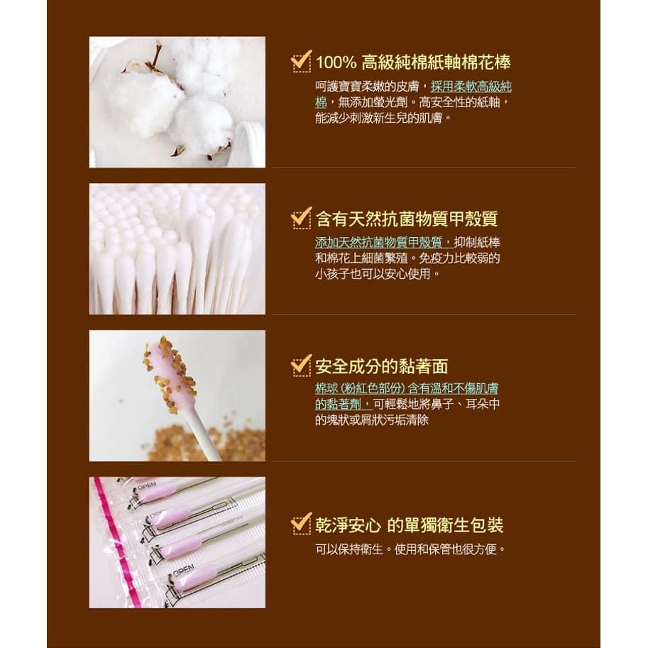 韓國MOTHER-K 100%純棉 純棉黏性棉花棒50入/盒