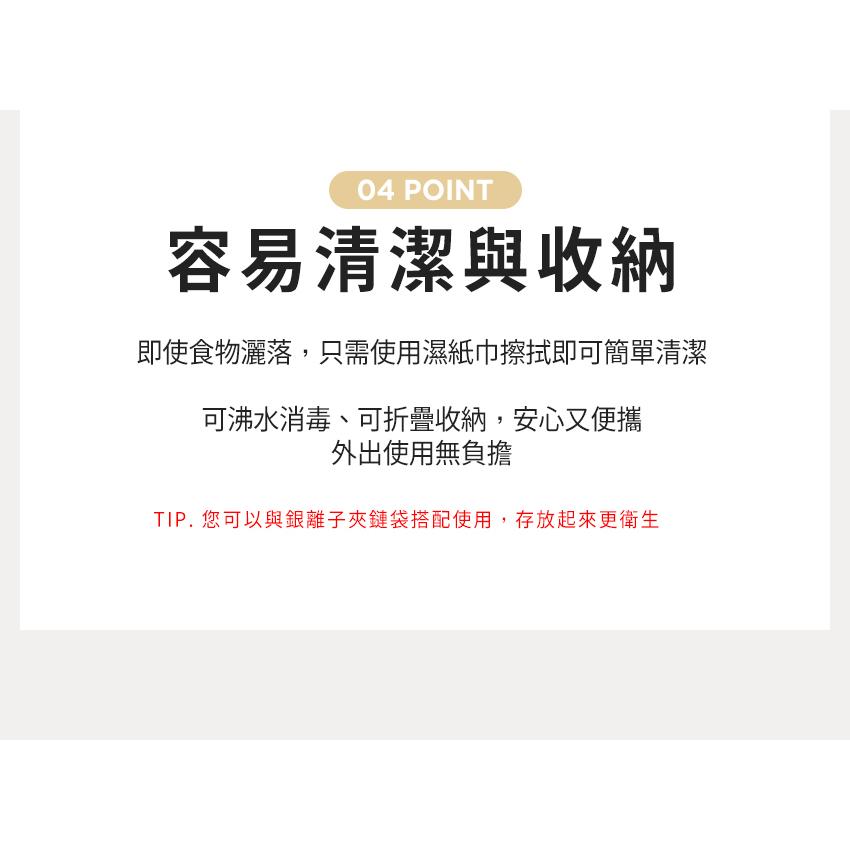 【MOTHER-K】鉑金矽膠圍兜