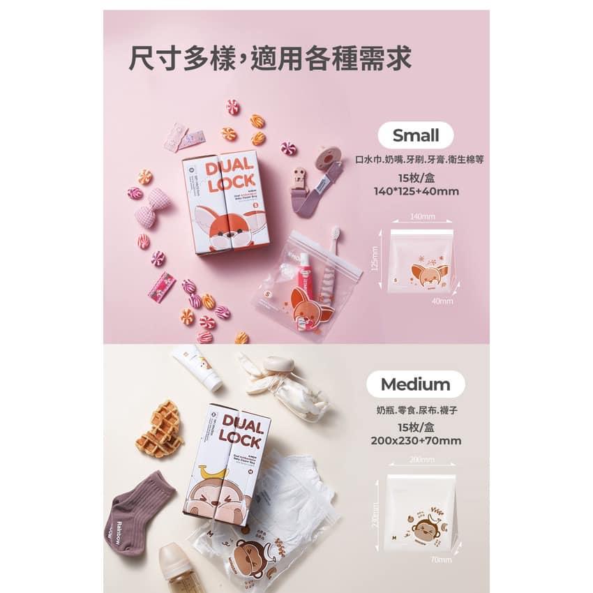韓國MOTHER-K 銀離子雙夾鏈抗菌袋