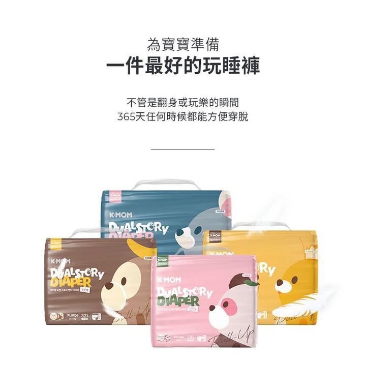 韓國MOTHER-K 頂級超薄瞬吸玩睡褲-體驗包(1入)